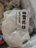 上鲜春雪鸡块 2kg 黄金鸡块上校鸡块麦乐炸鸡油炸小吃半成品 源头直发 实拍图