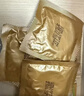 第六感避孕套双持久 延时安全套16只 男专用持久防早泄敏感情趣京东自营 实拍图