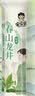 【门店同款】茉莉奶白春山龙井桂馥兰香袋装奶茶粉固体冲泡饮料 桂馥兰香20克*1包 实拍图
