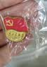 优和（UHOO）新党徽强磁吸【国家标准款不褪色】党徽最新版2026强磁别针党员徽章双面强磁扣(100个+送10个)0651 实拍图
