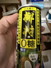 椰树 0糖椰汁 245ml*24罐 植物蛋白饮料  正宗海南特产 整箱装 实拍图