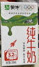 蒙牛【新鲜日期】全脂纯牛奶250ml*21盒 世界杯定制装送礼礼盒 实拍图