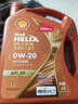 壳牌（Shell）动力橙单次小保养卡0W-20 SP级 4L 含机油+机滤+工时 汽车保养 实拍图