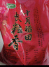 十月稻田 长粒香大米 10斤（东北大米 香米 5kg/公斤） 实拍图