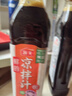 海天 凉拌汁 油醋汁 凉拌调料 调料 酱油陈醋点蘸 0脂肪 鲜的500ml 实拍图
