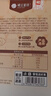 楼兰蜜语甜杏仁600g/盒南杏仁节日送礼盒烘焙坚果杏仁露零食早餐下午茶 实拍图