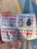 舒尔佳奥利司他胶囊120mg*48粒 减脂减重 排油瘦身 治疗肥胖 国药准字 减肥药 中国专利金奖 抑制脂肪 塑身 实拍图