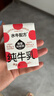 隔壁刘奶奶水牛配方纯牛奶Mini奶125ml*9盒儿童奶早餐高钙奶送礼礼盒 实拍图