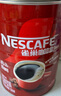 雀巢（Nestle）醇品速溶美式纯黑咖啡粉500g/罐 桶醇不添加蔗糖低卡低脂运动健身 实拍图