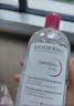 贝德玛（BIODERMA）粉水敏感肌洗卸温和不伤肤卸妆水水润清爽500ml*2 实拍图