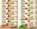 思念上汤小云吞珍味三鲜5袋+荠菜猪肉5袋1.2kg馄饨早餐夜宵半成品食品 实拍图
