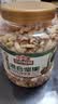 三只松鼠每日坚果纯坚果1.1KG/罐 开心果腰果夏威夷果休闲零食团购送礼 实拍图