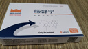 KING CUBE猫咪狗狗止泻吐药宠物犬猫通用肠胃消炎腹泻硫酸新霉素肠舒宁4片 实拍图