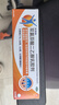 【原研进口】扶他林  双氯芬酸二乙胺乳胶剂 1%*50g 3盒装 用于缓解肌肉软组织和关节的轻至中度疼痛 实拍图