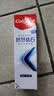 高露洁（Colgate）专效抗牙结石脱敏牙膏（留兰+薄荷）120g*4护龈去口臭清新口气 实拍图