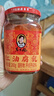 陶华碧老干妈 腐乳 红油腐乳260g 贵州特产  实拍图