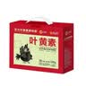 正大食品（CP）睛彩叶黄素鲜鸡蛋30枚 1.68kg  富含叶黄素  礼盒装 京东自营 实拍图