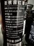圣桃园ST.Dalfour 法国进口 红覆盆子果酱284g 0脂不添加蔗糖早餐面包酱 实拍图