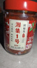 湘集 1号鲜椒酱抖音干饭兄弟湖南农家特产辣椒酱剁椒酱佐料调味下饭菜 湘集1号彩椒酱两瓶装 实拍图