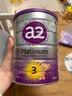 a2奶粉紫白金澳版幼儿配方奶粉3段3罐马年礼盒新西兰草饲+批批严检 实拍图