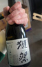 獭祭Dassai 45四割五分清酒 720ml 纯米大吟酿 日本进口 礼盒装 实拍图