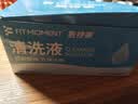 FIT MOMENT医用生理盐水小支敷脸消炎祛痘0.9%氯化钠OK镜鼻炎洗鼻湿敷清洗液 实拍图