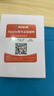 京东iPhone 14 Pro苹果电池换新手机维修【原厂电池 免费上门】 实拍图