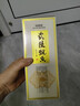 武陵酒  经典飘香53度酱香型白酒整箱装 纯粮大曲工艺 年货送礼自饮 53度 500mL 1瓶 *第三代飘香单瓶装 实拍图