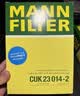 曼牌滤清器（MANNFILTER）活性炭空调滤清器空调滤芯CUK24021适配23-24款宝马X1 X2 iX1 实拍图