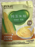 北大荒山药猴头菇玉米糊羹375g粗粮粥益生元营养谷物早餐冲饮低脂代餐 实拍图