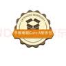 平板电脑Care A服务包（1年延保+1年碎屏保）-大促专属 实拍图