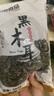 双塔东北黑木耳500g肉厚无根干木耳东北特产小碗耳火锅食材南北干货 实拍图