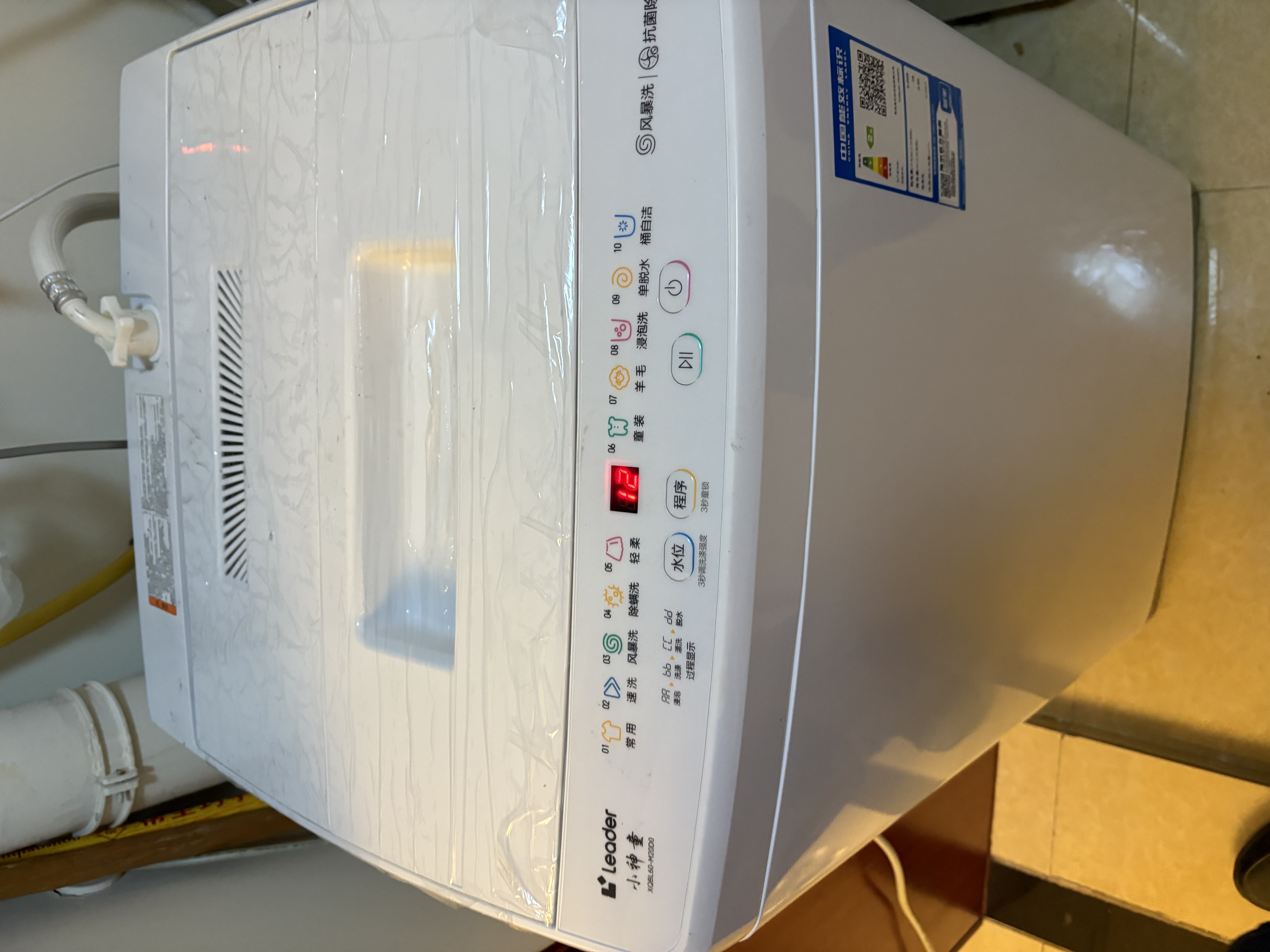 Haier新品海尔6/7/8公斤波轮洗衣机全自动家用小型出租房宿舍节能省电量衣进水桶自洁洗脱一体 以旧换新 统帅6公斤小神童浸泡洗 风暴洗高达1.22洗净比 波轮 实拍图