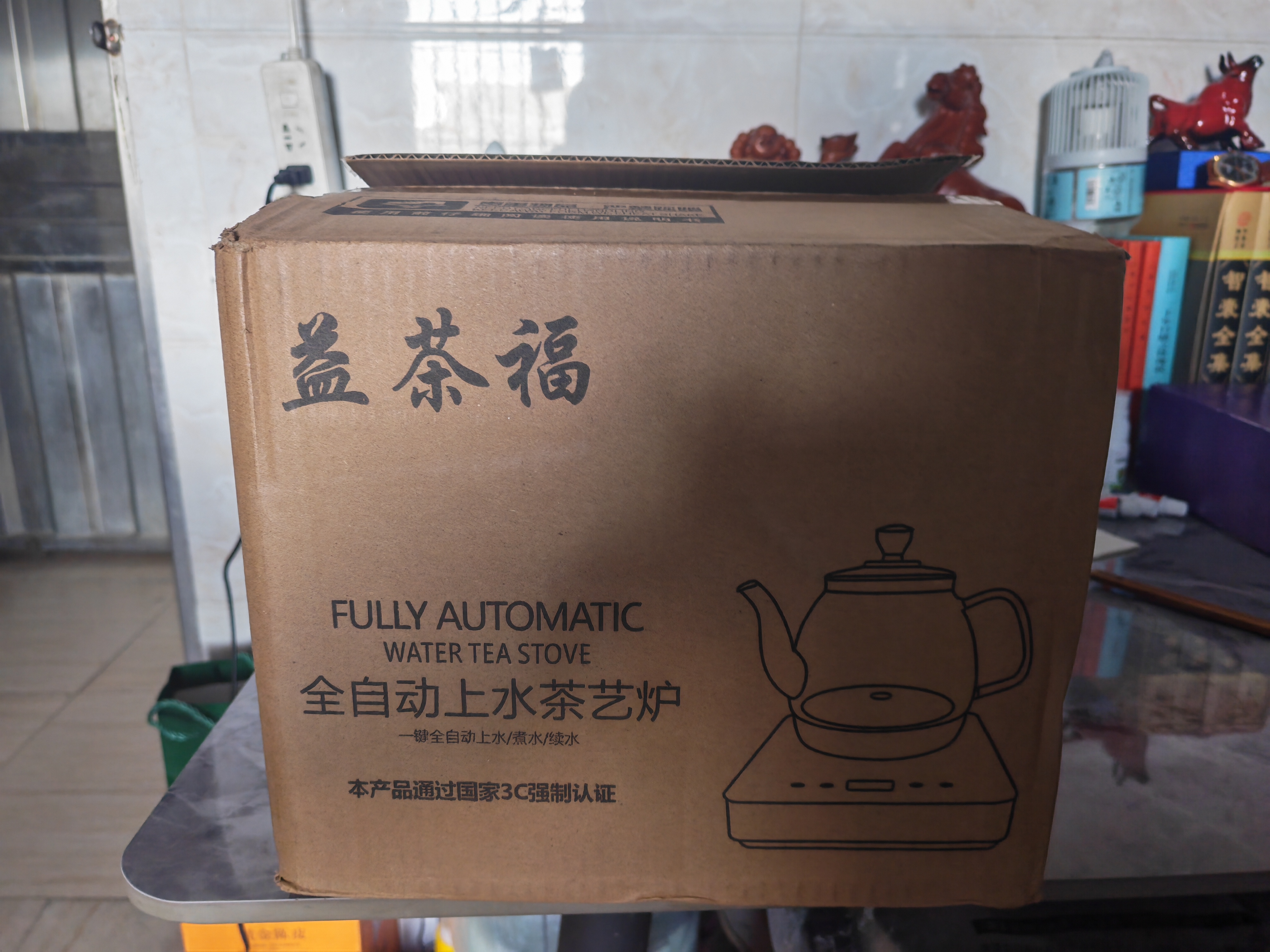 益茶福全自动上水电热水壶茶台烧水壶饮水烧水一体机玻璃底部上水单壶茶几煮茶壶保温泡茶壶开水壶煲水壶 1L 蓝光玻璃套装316钢 实拍图