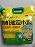 吾谷为伴有机敖汉小米5斤 赤峰小米粥 黄小米 金苗k1蒸饭更软糯 实拍图