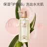 袋鼠妈妈沐浴露春夏清爽水润嫩滑小麦温和备孕护肤洗浴洗护沐浴乳500ml 实拍图