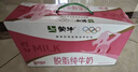 蒙牛脱脂纯牛奶250ml*24盒 零脂肪早餐健身减脂送礼礼盒 实拍图