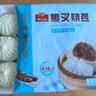 广州酒家叉烧包750g 20个早餐半成品早茶糕点点心包子小笼包食品预制菜 实拍图