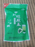 平利绞股蓝养生茶饮【特3A】五叶绞股蓝龙须茶250克平利核心原产滋补健康茶 实拍图