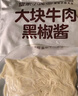 皇家小虎番茄肉酱意面362g*3盒 儿童学生早餐半成品家庭拌面速食源头直发 实拍图