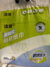 洁柔厨房抽纸200抽*4包清洁吸水吸油一次性懒人抹布大包悬挂式洗碗 实拍图