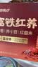 江中富铁红养饼干红枣赤小豆女性孕妇零食下午茶送妈妈长辈礼盒600g 实拍图