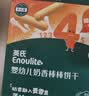 英氏婴幼儿奶香棒棒饼干 婴儿零食牛奶高钙手指磨牙饼干宝宝辅食60g 实拍图
