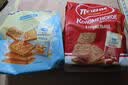 卡洛姆思克 俄罗斯进口焦糖饼干组合牛奶味酥性休闲食品零食600g 实拍图