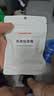 精臣热敏纸D110 服装商超美妆零售标签贴 15*30mm-白色不干胶标签打印纸 适用D101/D11 实拍图