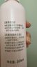 贝亲（Pigeon） 桃叶夏季组套（冰冰霜50g+二合一500ml+爽身露200ml） 实拍图