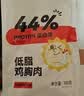 光合力量 2000g（40包）即食纯鸡胸肉代餐低脂高蛋白健身鸡胸肉休闲零食 实拍图