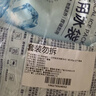 FIT MOMENT一次性医用冰袋冰敷袋消肿冰袋一捏速冷军训退热无需冷藏120g12袋 实拍图