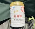 威士雅补钙骨髓壮骨粉1200g 增加骨密度骨折裂中老年营养品中秋节礼盒 实拍图