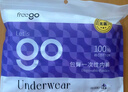 Freego纯棉一次性内裤女士全棉免洗独立装孕妇产妇生理期旅行粉XL5条 实拍图